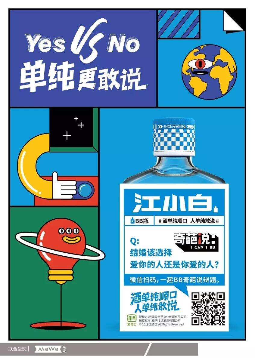 广告人干货库 广告人干货库