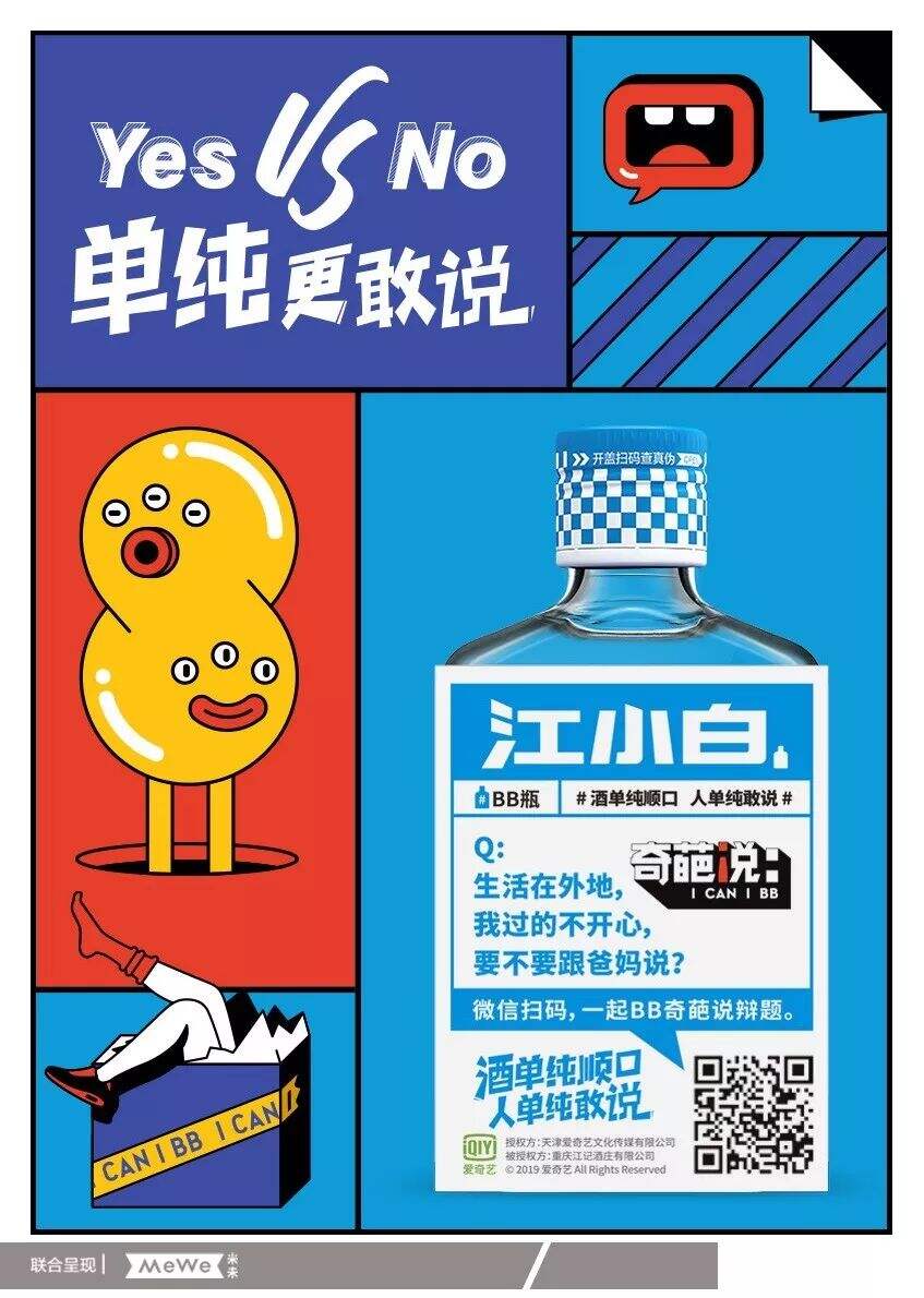 广告人干货库 广告人干货库