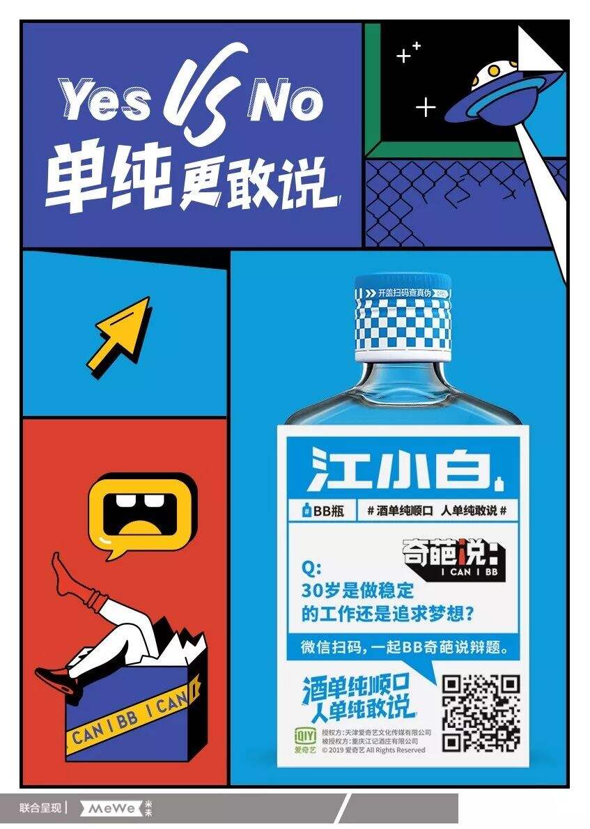 广告人干货库 广告人干货库