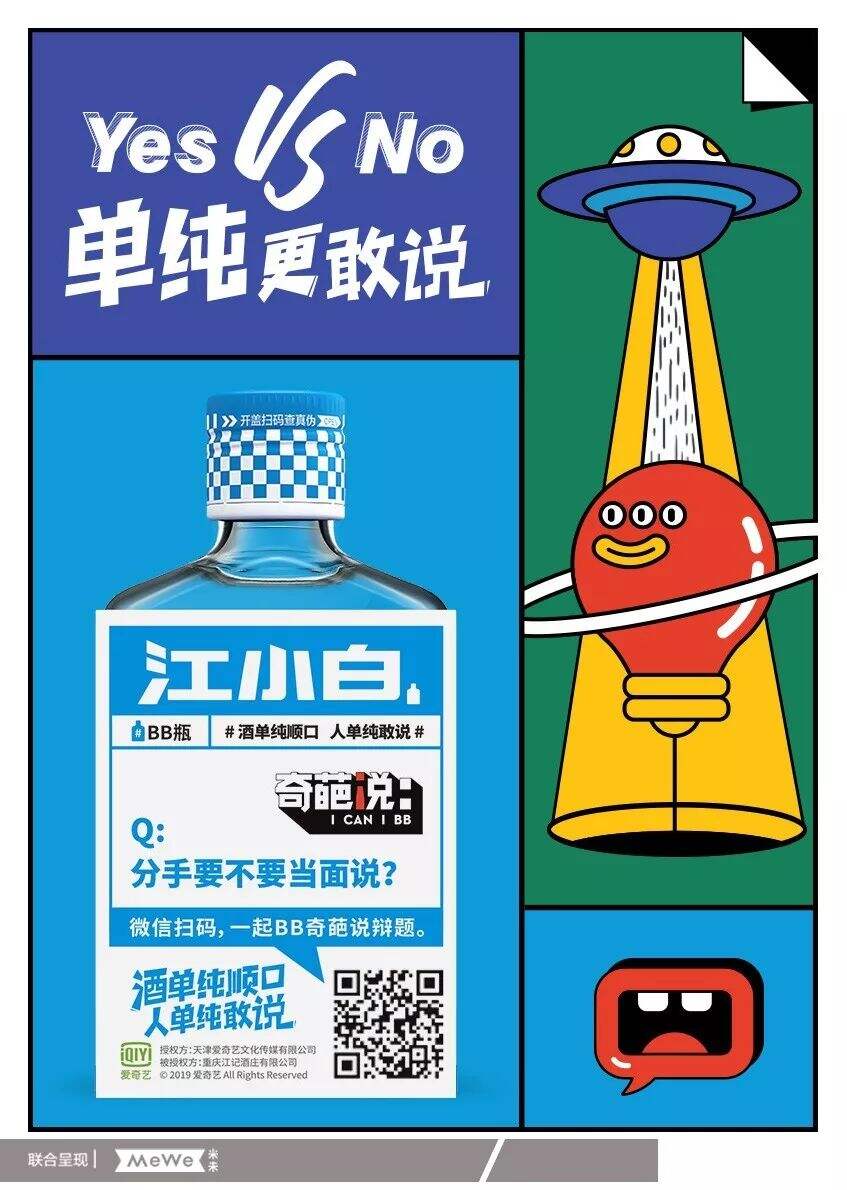 广告人干货库 广告人干货库