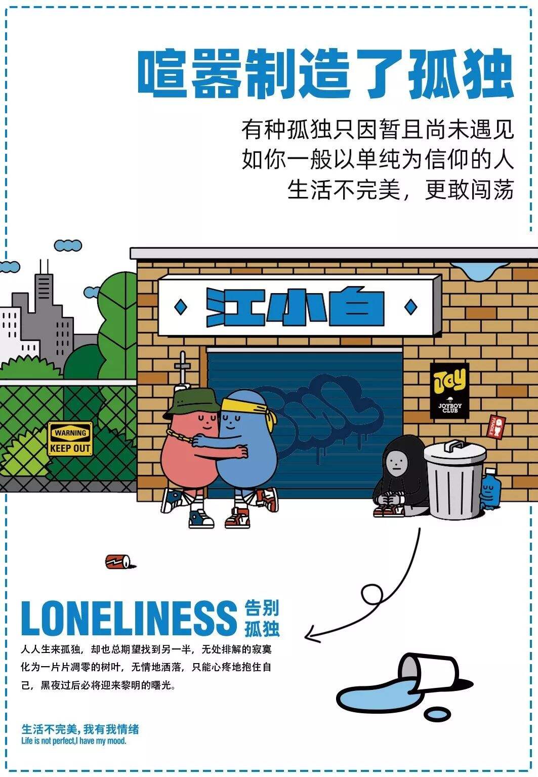 广告人干货库 广告人干货库