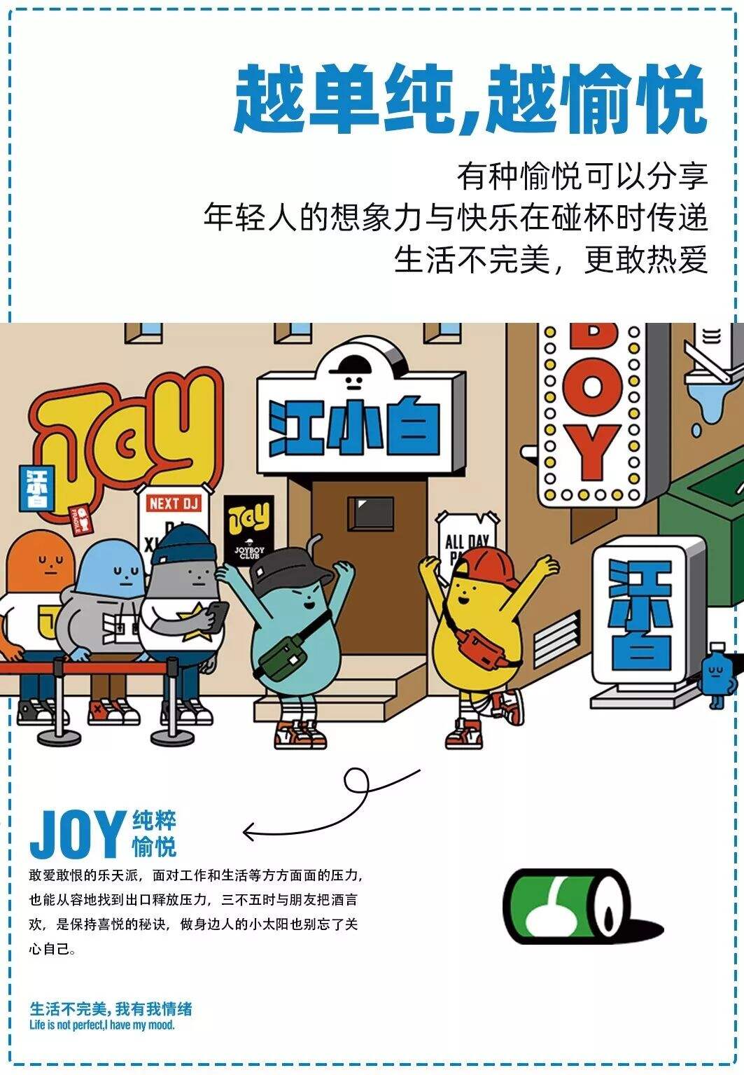 广告人干货库 广告人干货库