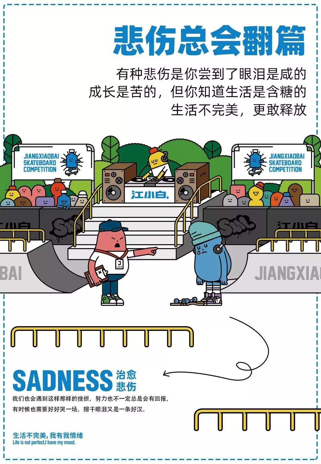 广告人干货库 广告人干货库
