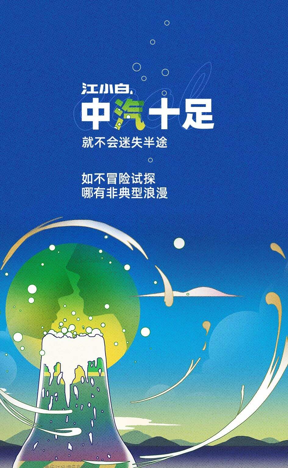 广告人干货库 广告人干货库