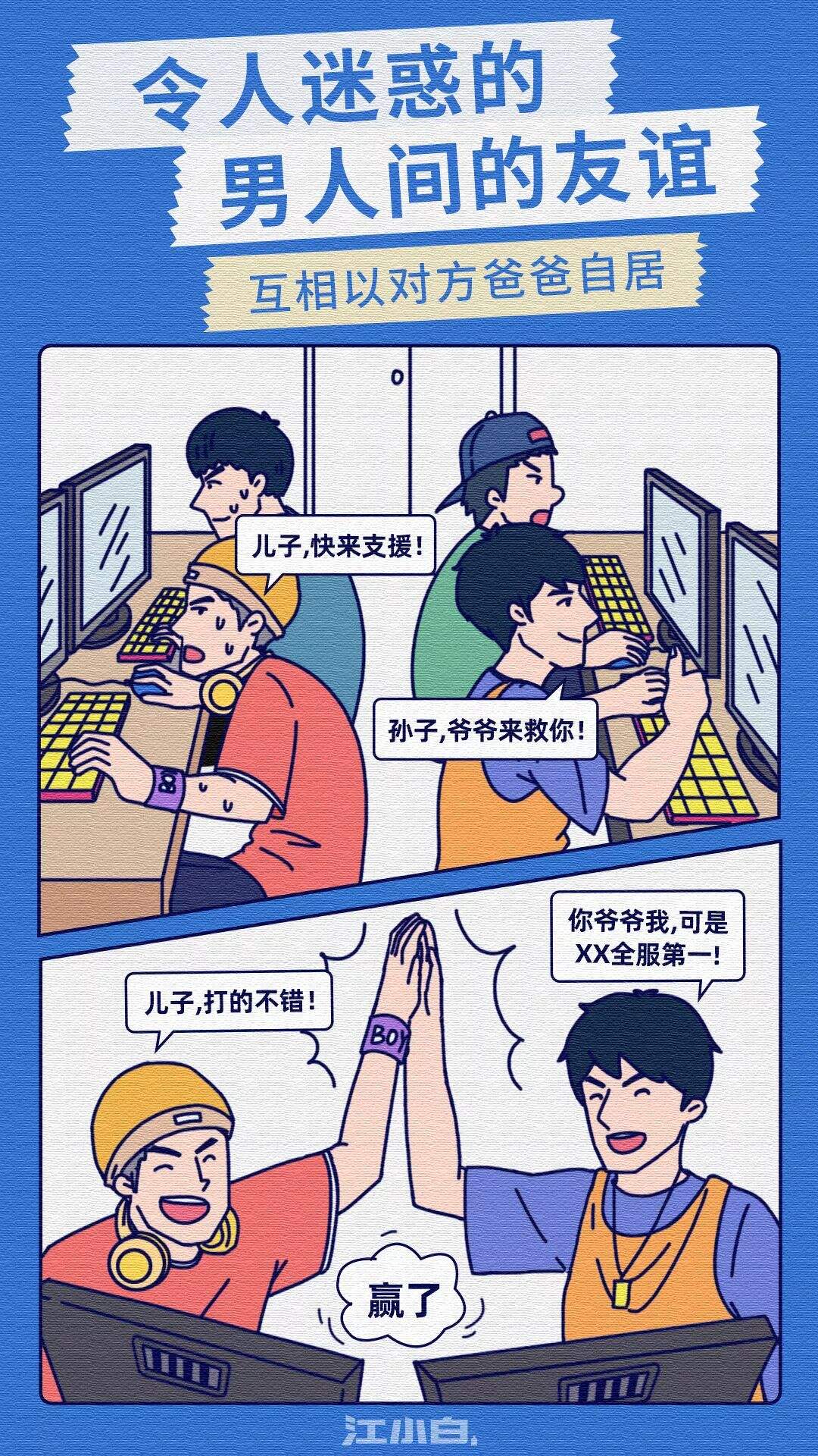 广告人干货库 广告人干货库