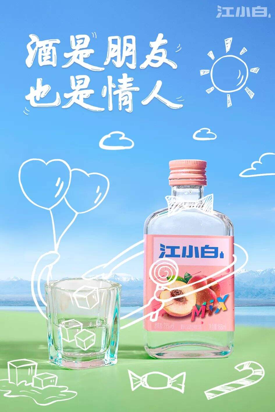 广告人干货库 广告人干货库