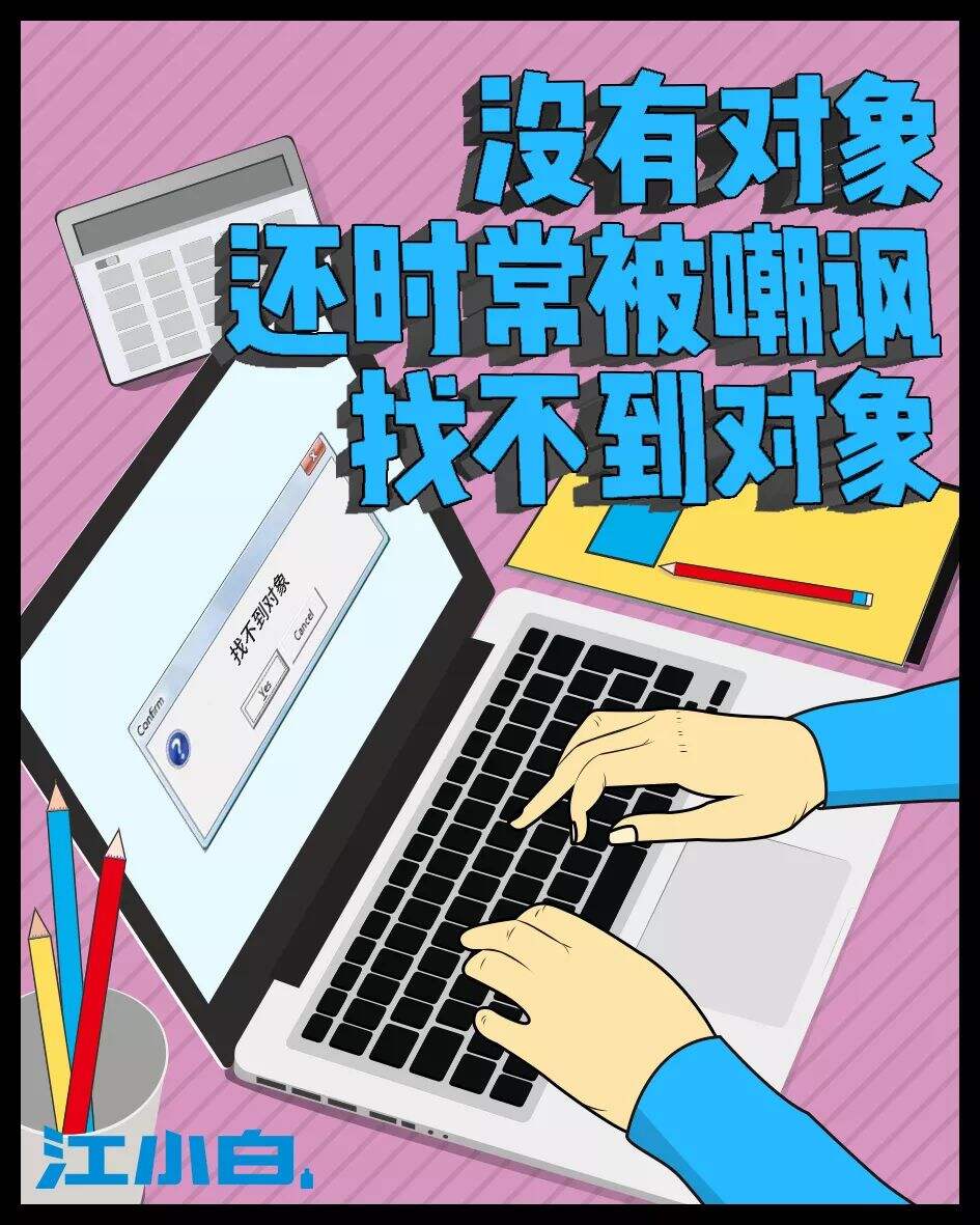 广告人干货库 广告人干货库