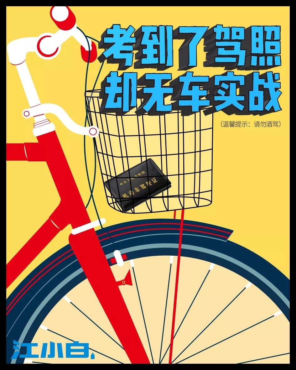 广告人干货库 广告人干货库