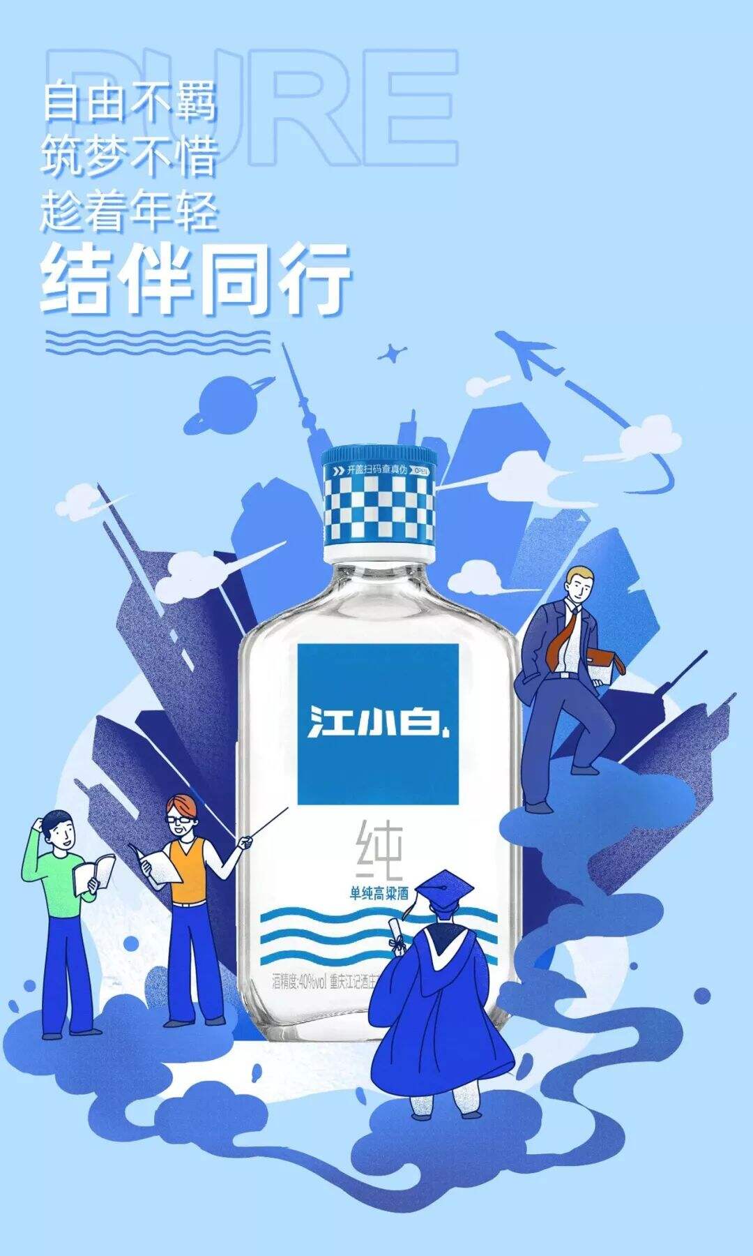 广告人干货库 广告人干货库