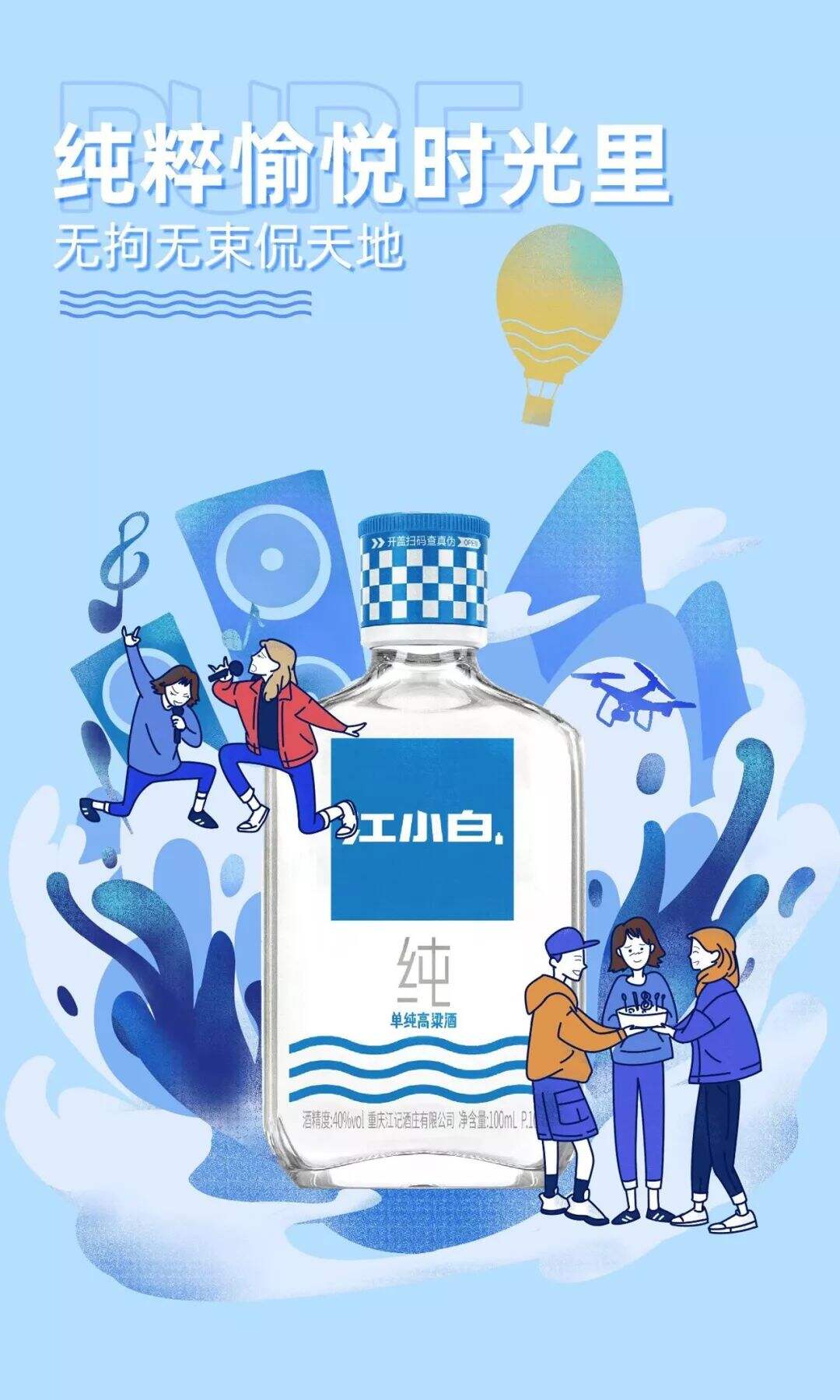 广告人干货库 广告人干货库