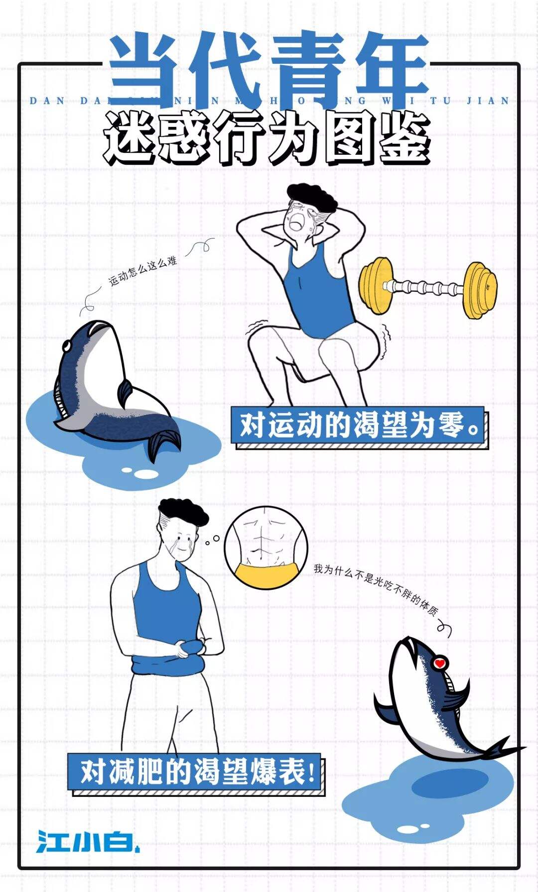 广告人干货库 广告人干货库
