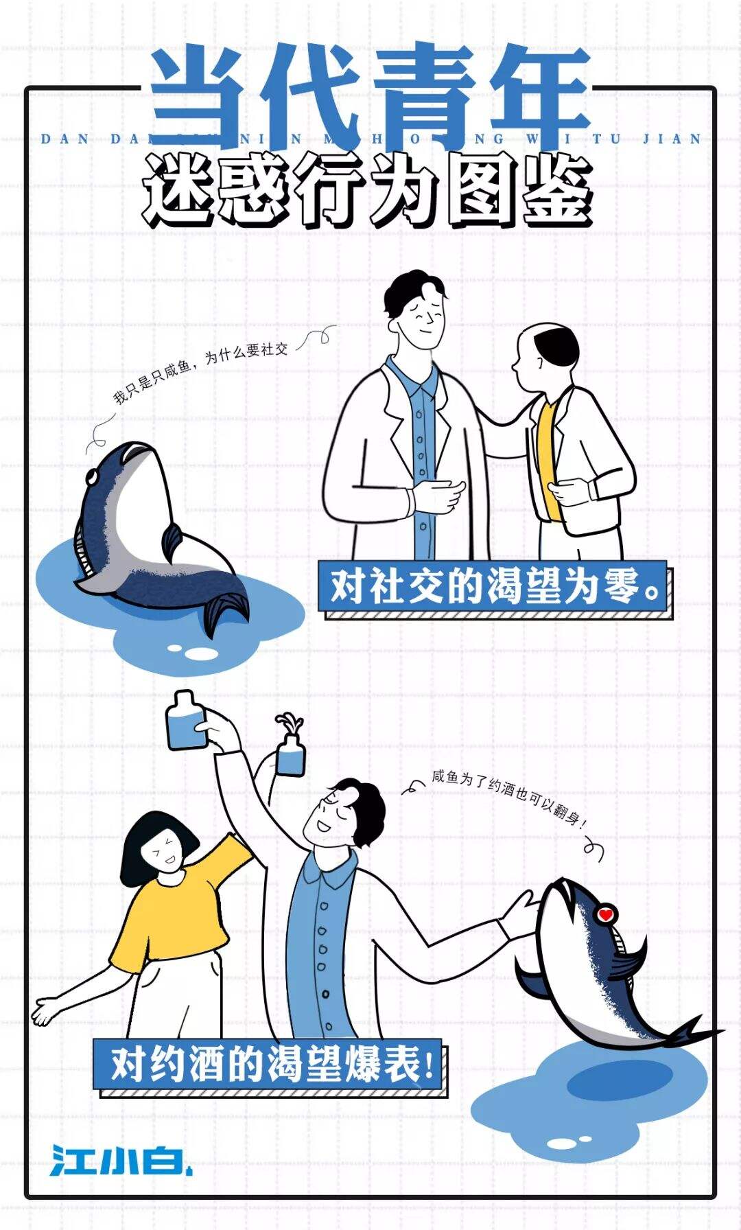 广告人干货库 广告人干货库