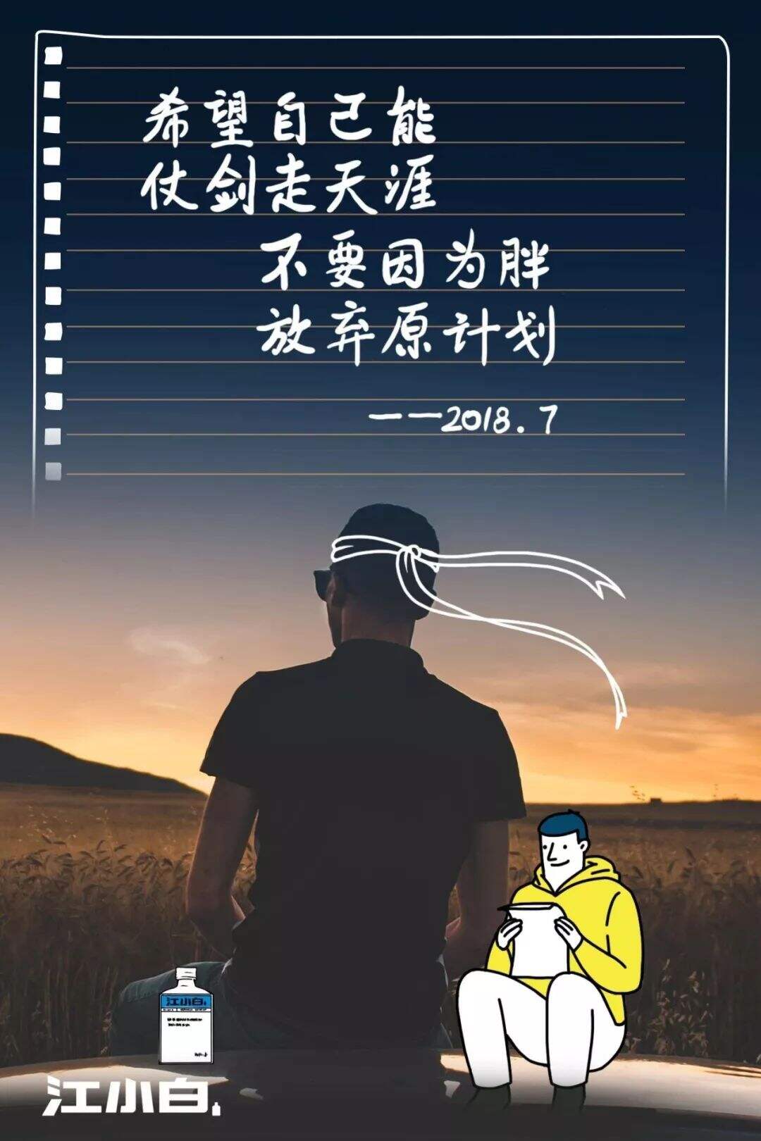 广告人干货库 广告人干货库