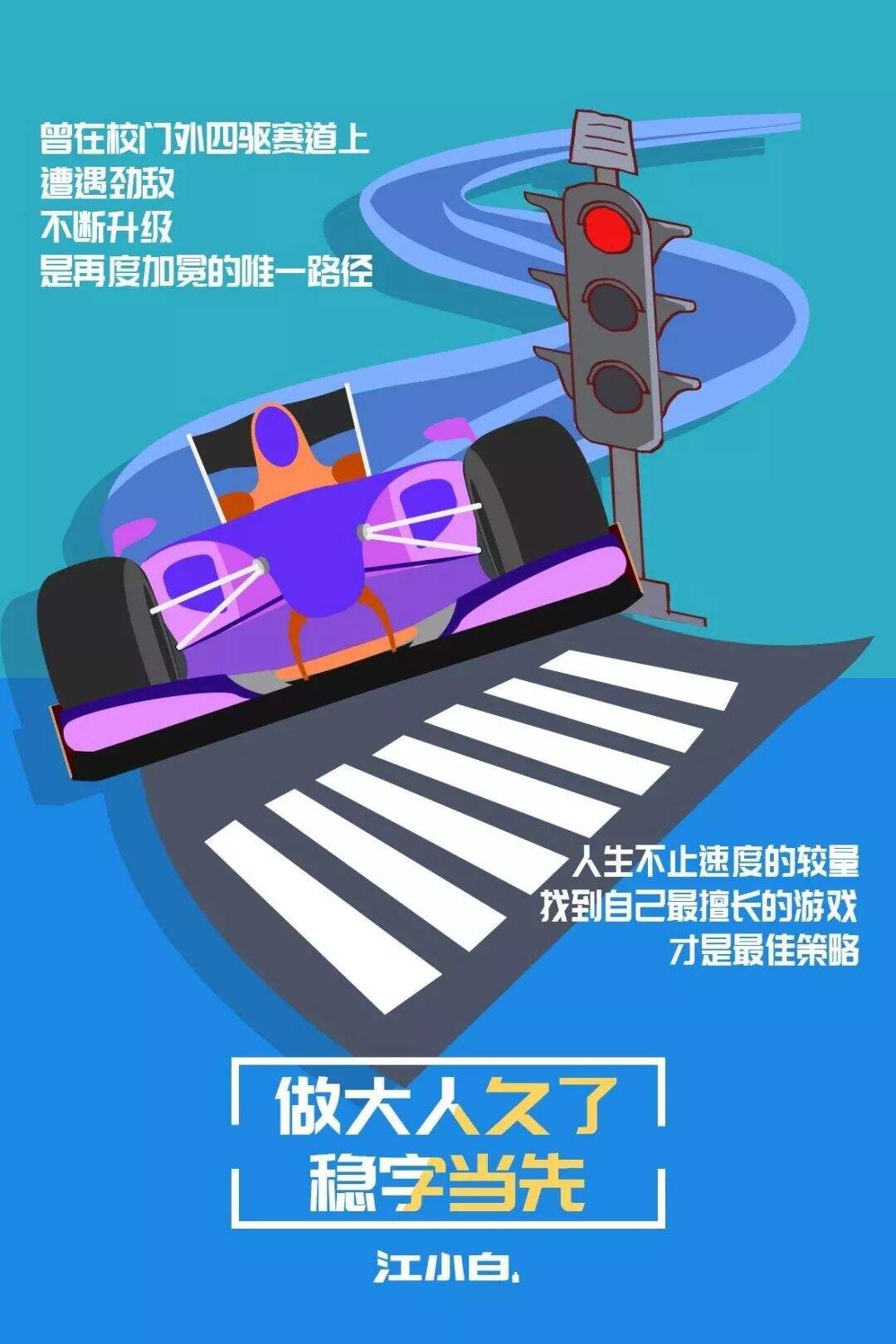 广告人干货库 广告人干货库