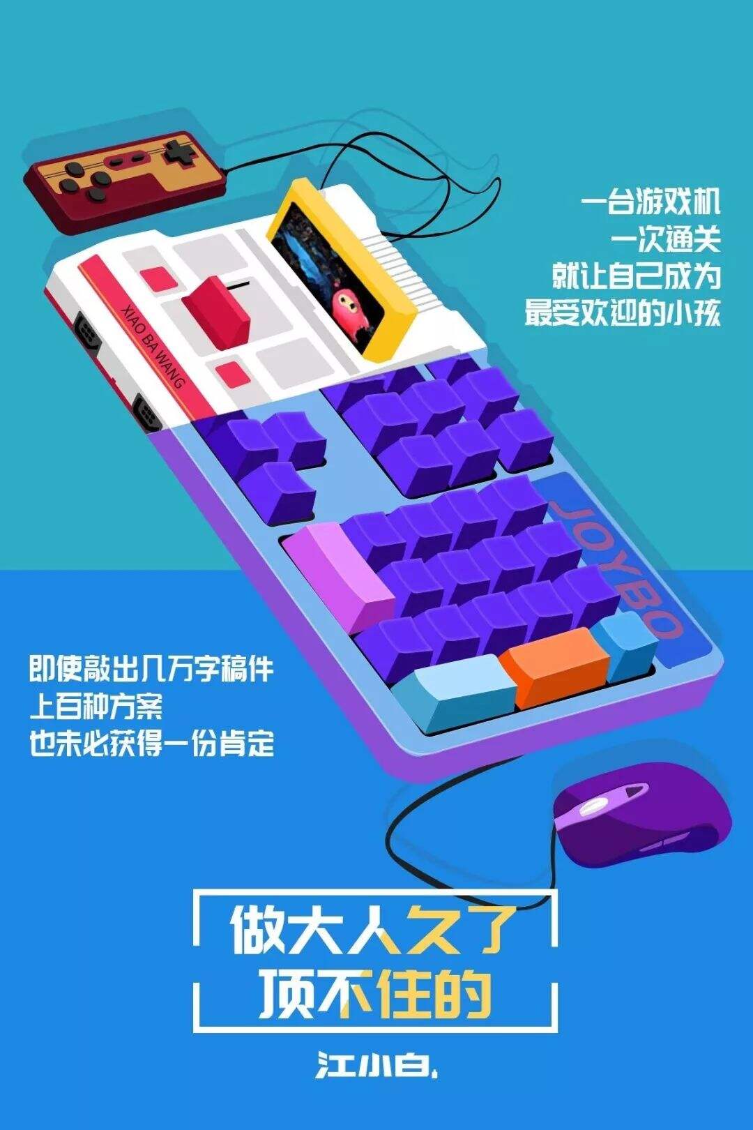 广告人干货库 广告人干货库