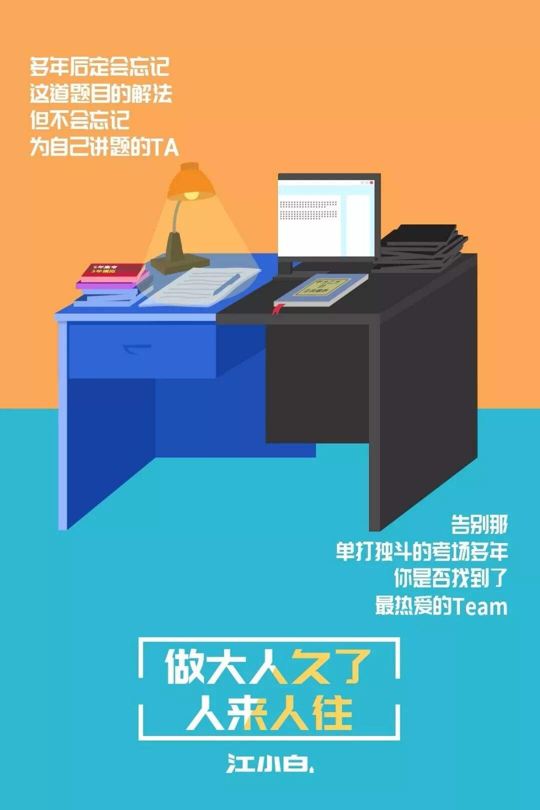 广告人干货库 广告人干货库