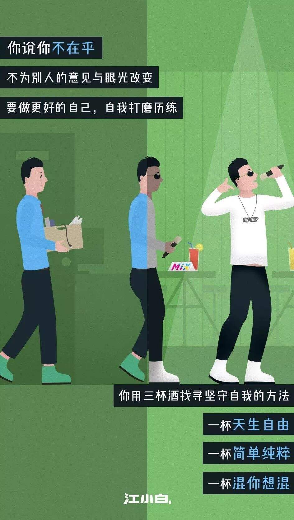 广告人干货库 广告人干货库