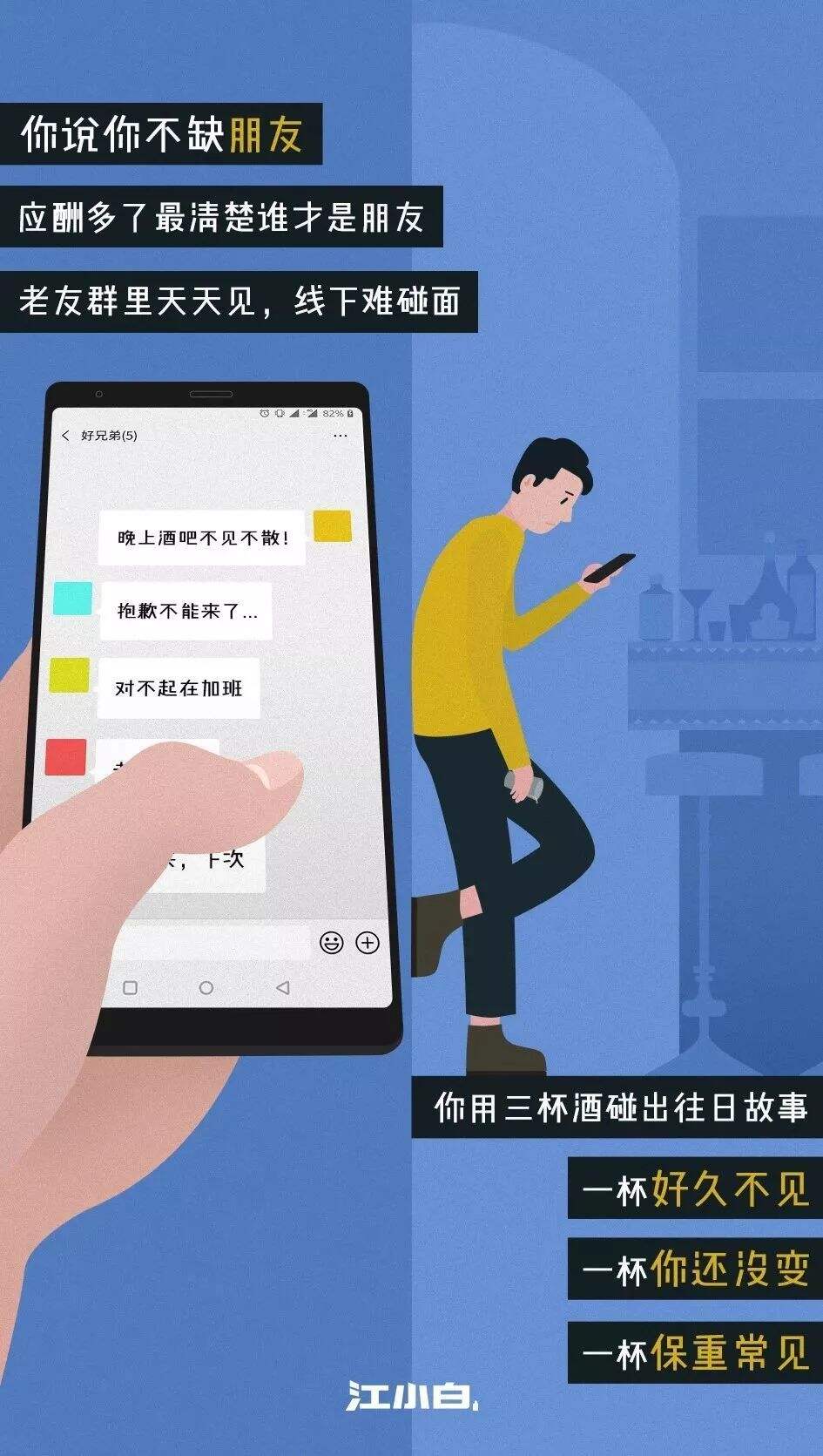 广告人干货库 广告人干货库