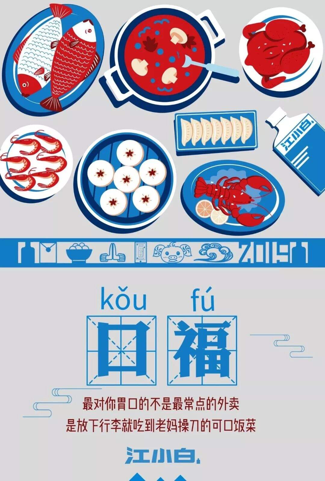 广告人干货库 广告人干货库