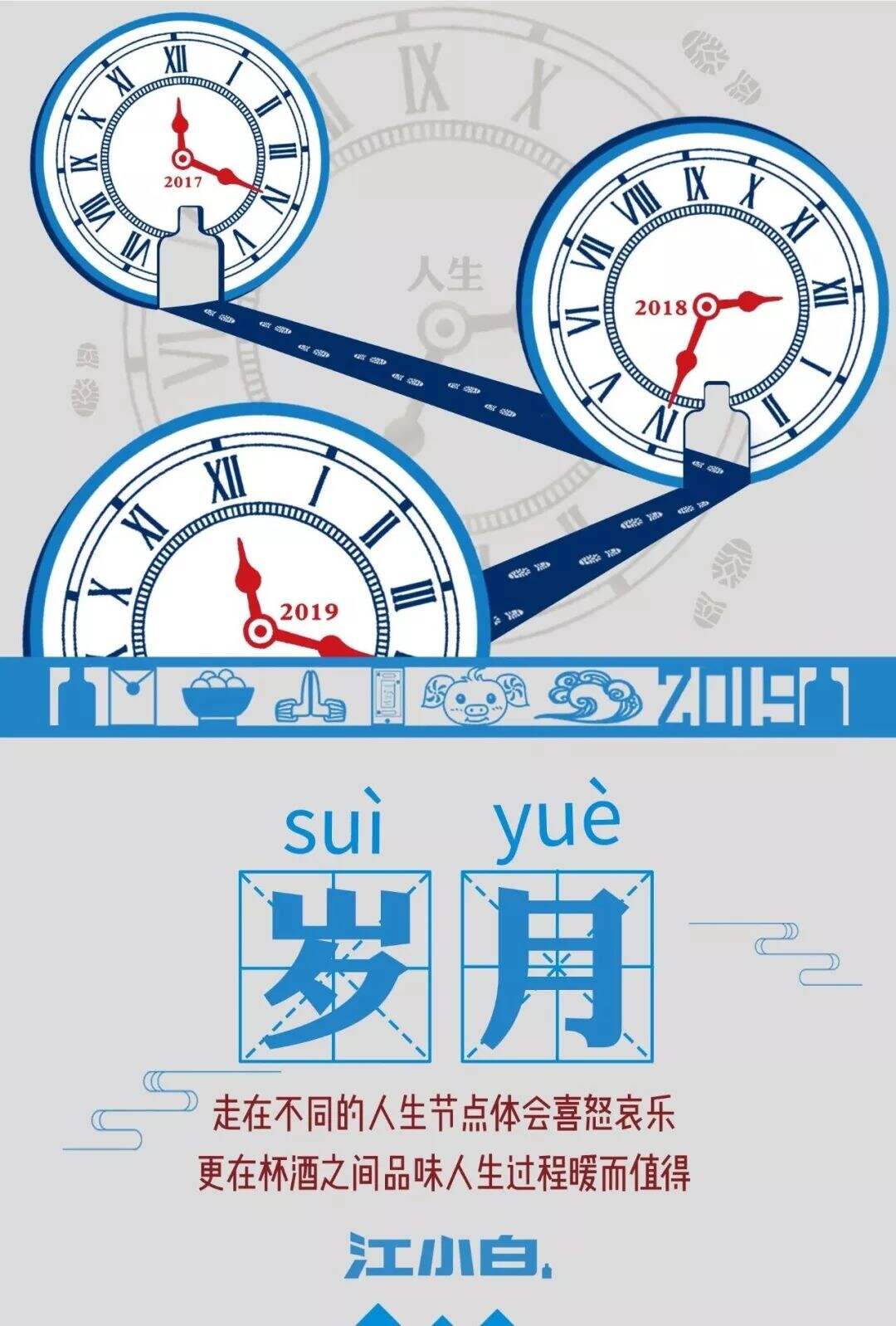 广告人干货库 广告人干货库