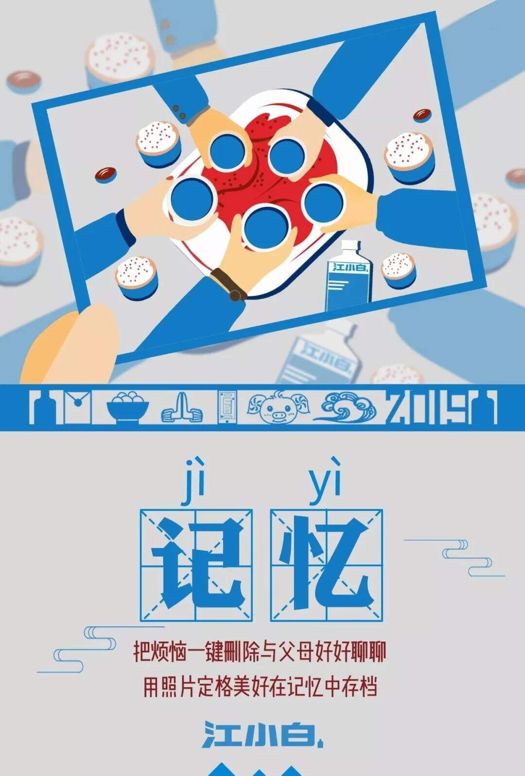 广告人干货库 广告人干货库