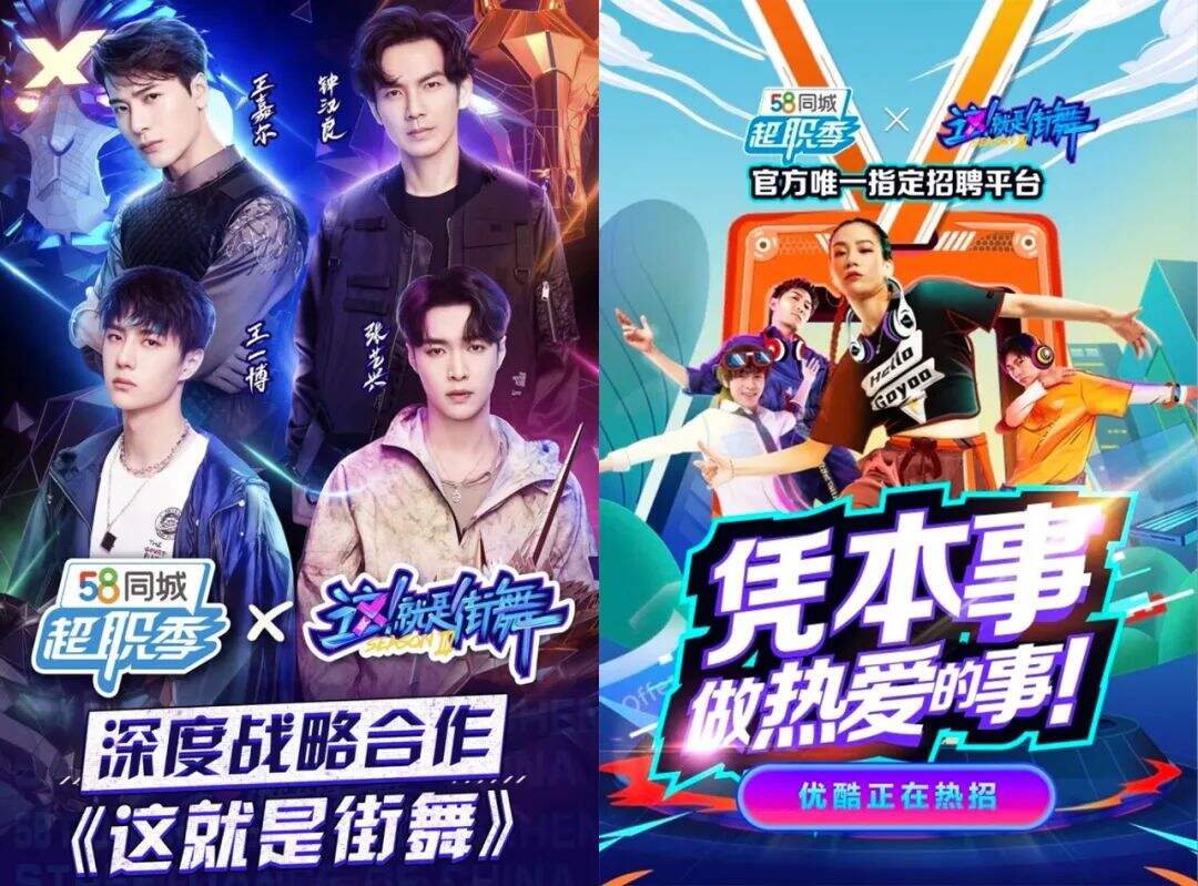 如何做好教科书式的品牌年轻化营销?-广告人干货库