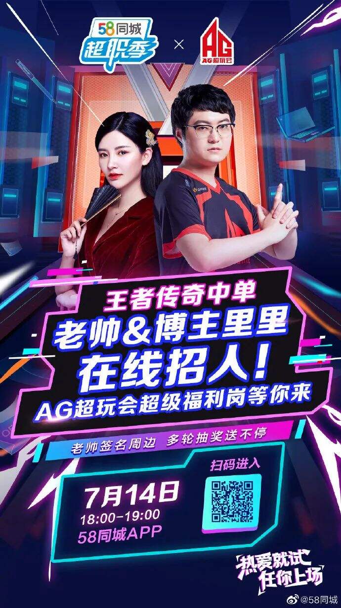 如何做好教科书式的品牌年轻化营销?-广告人干货库