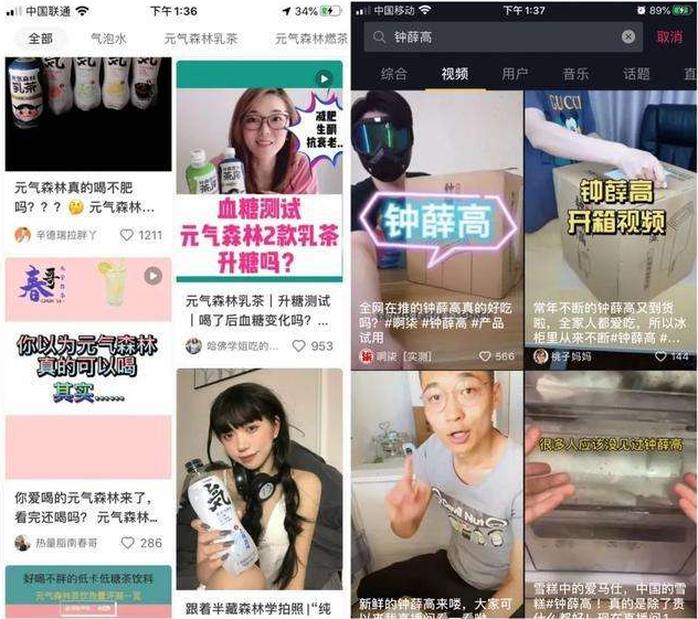 品牌的自媒体化,始于爆品or终于爆品?-广告人干货库
