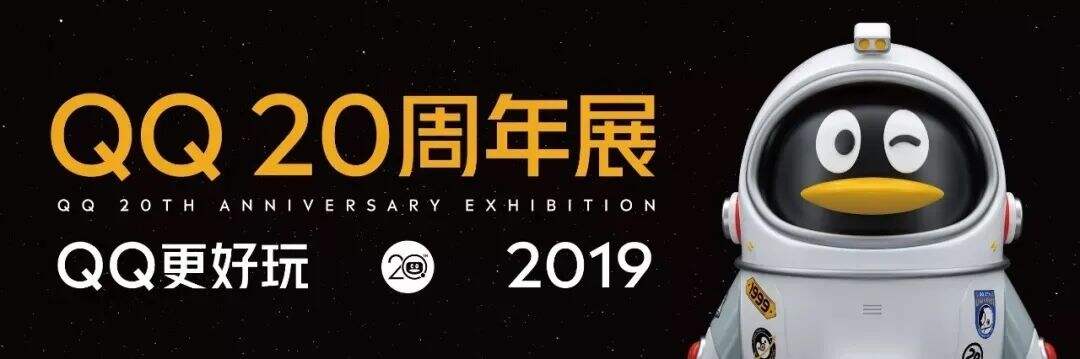 这些品牌IP你都认识吗?-广告人干货库