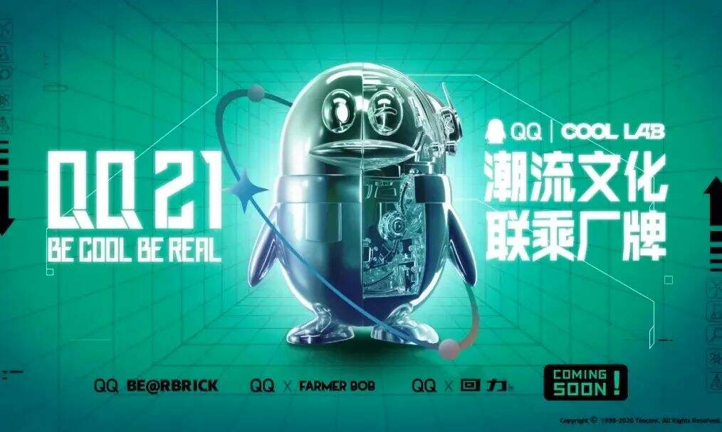 这些品牌IP你都认识吗?-广告人干货库