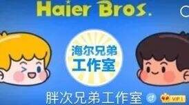 这些品牌IP你都认识吗?-广告人干货库