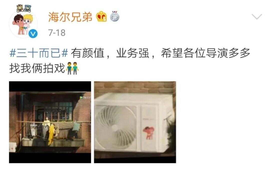 这些品牌IP你都认识吗?-广告人干货库