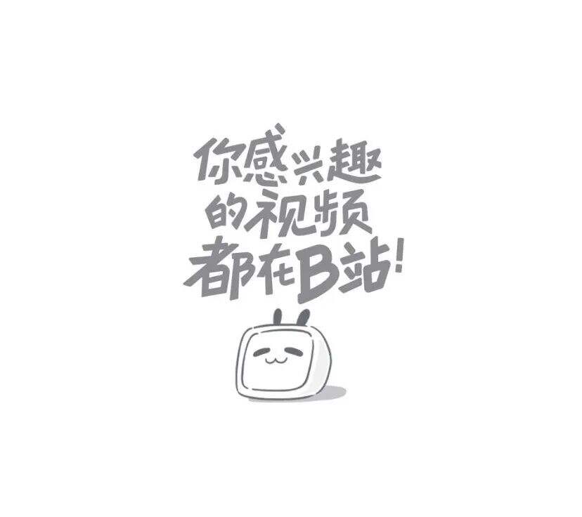 这些品牌IP你都认识吗?-广告人干货库