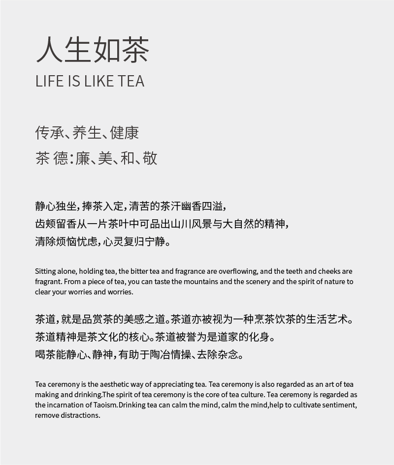 字体选择与搭配实操演示(下)-广告人干货库