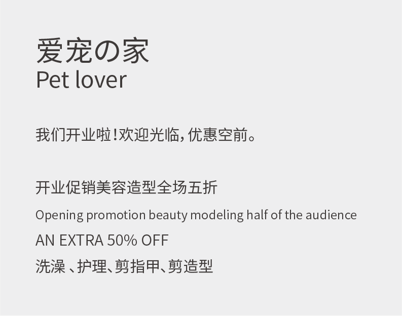 字体选择与搭配实操演示(下)-广告人干货库