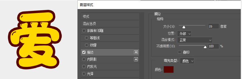 字体选择与搭配实操演示(下)-广告人干货库