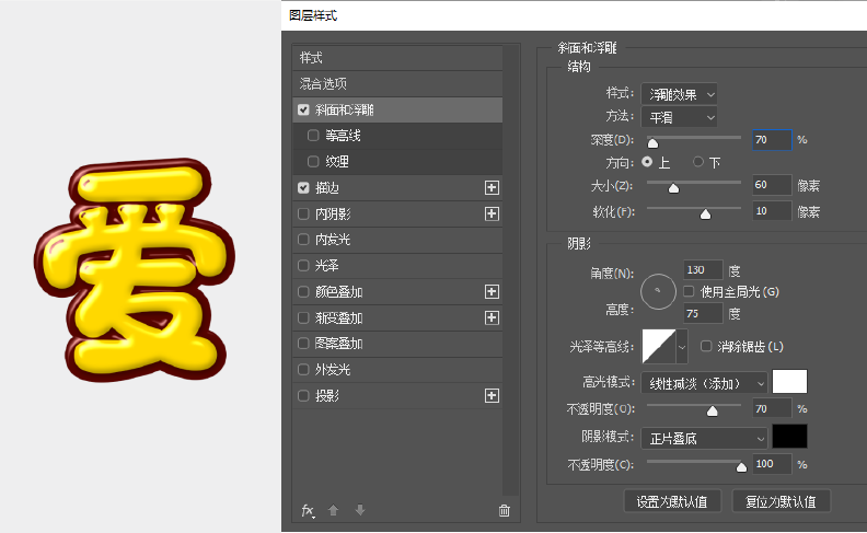 字体选择与搭配实操演示(下)-广告人干货库