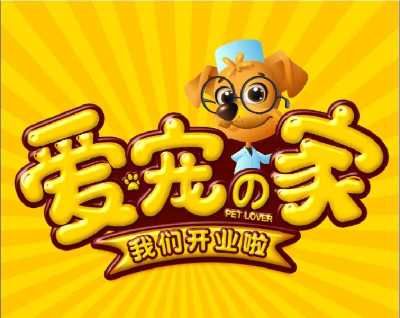 字体选择与搭配实操演示(下)-广告人干货库