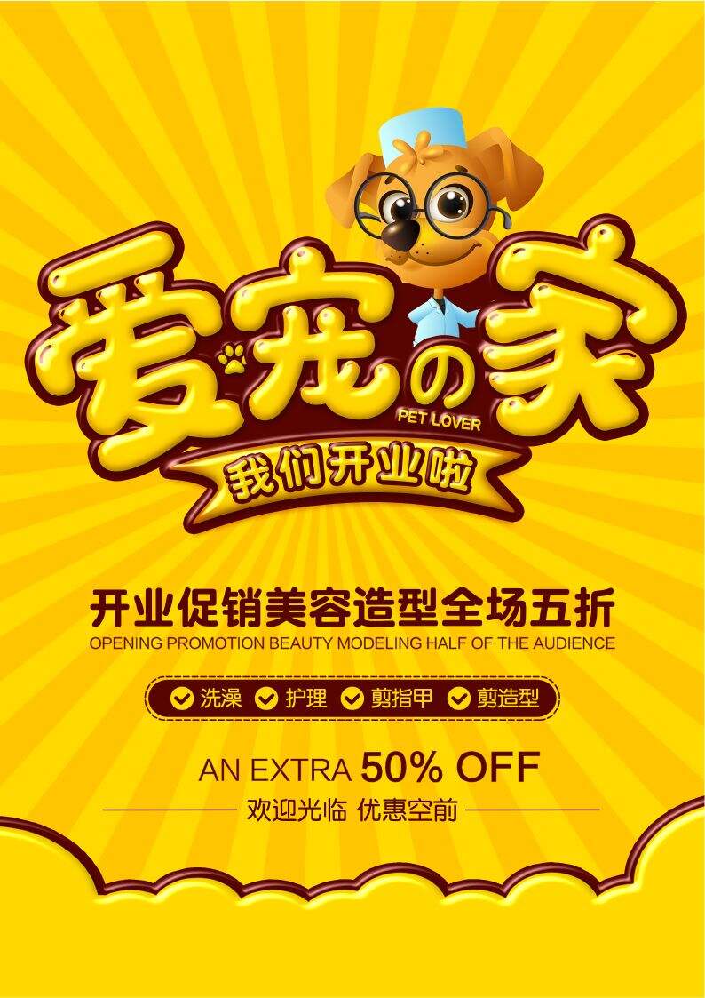 字体选择与搭配实操演示(下)-广告人干货库
