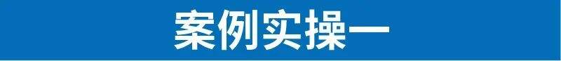 字体选择与搭配实操演示(上)-广告人干货库