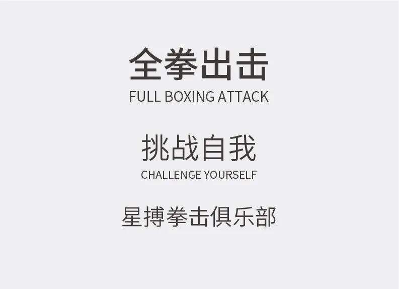 字体选择与搭配实操演示(上)-广告人干货库