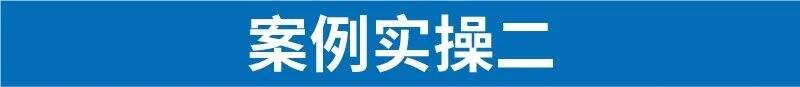 字体选择与搭配实操演示(上)-广告人干货库