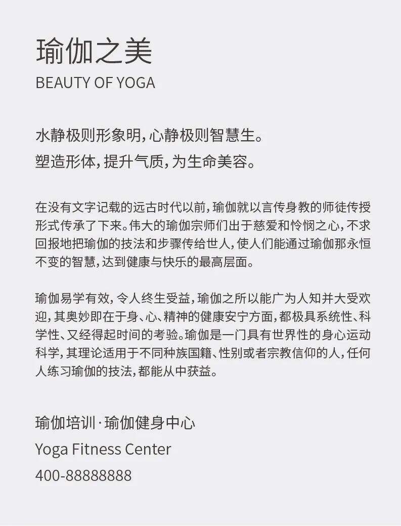 字体选择与搭配实操演示(上)-广告人干货库