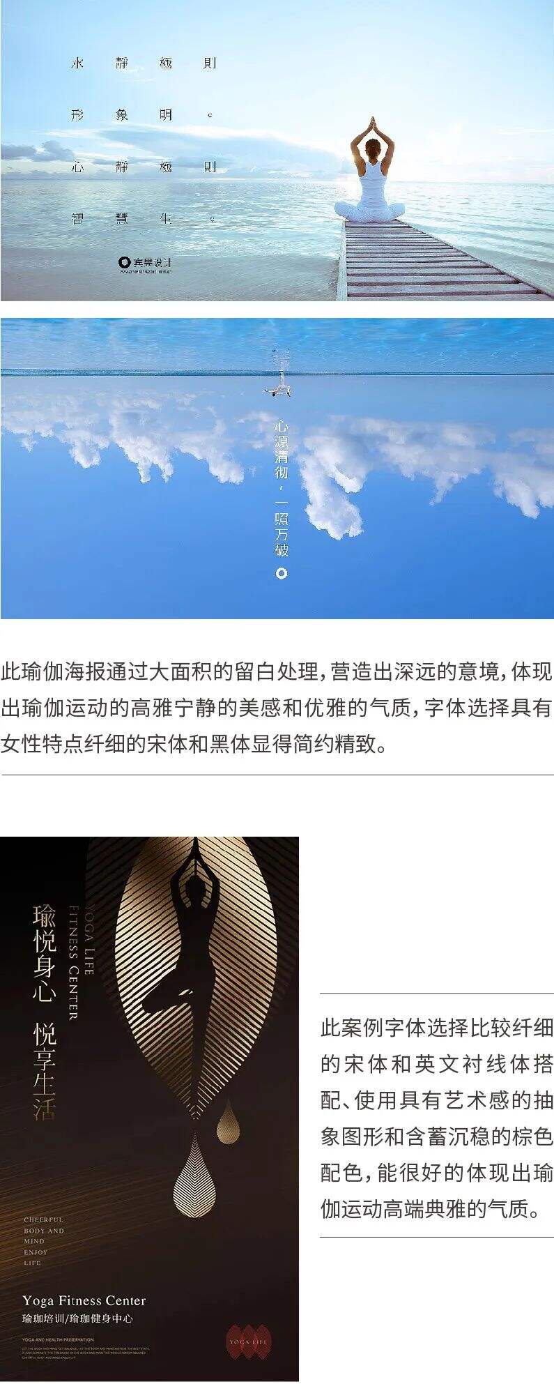 字体选择与搭配实操演示(上)-广告人干货库