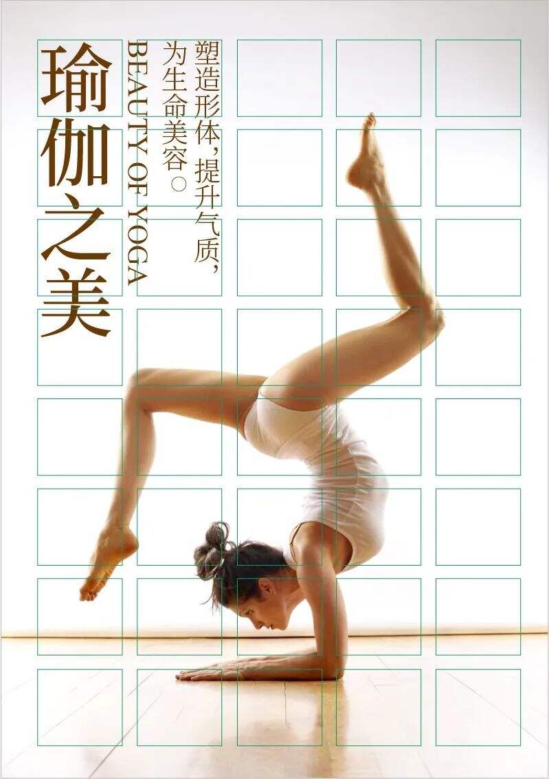 字体选择与搭配实操演示(上)-广告人干货库