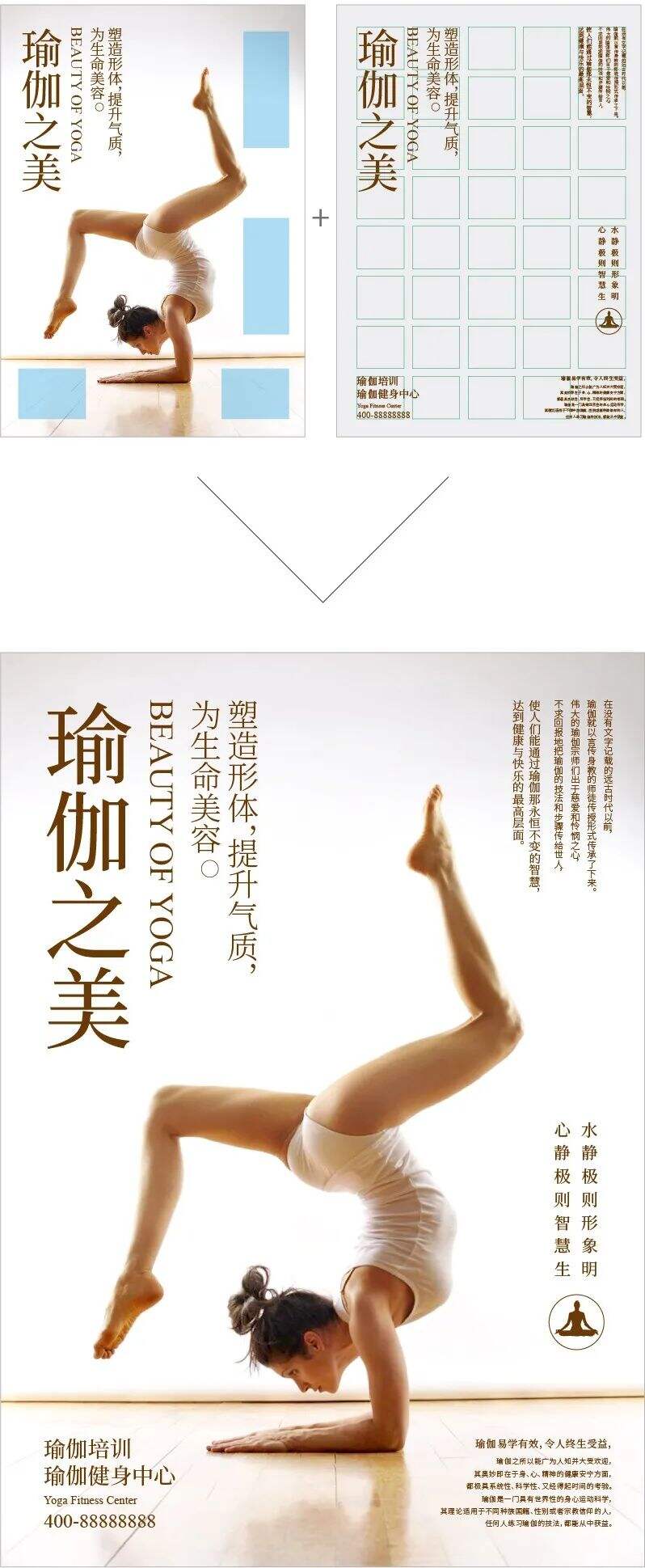 字体选择与搭配实操演示(上)-广告人干货库