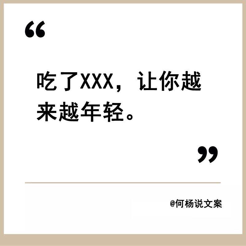 广告人干货库 广告人干货库