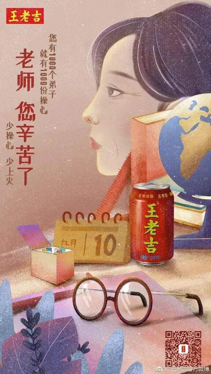 广告人干货库 广告人干货库