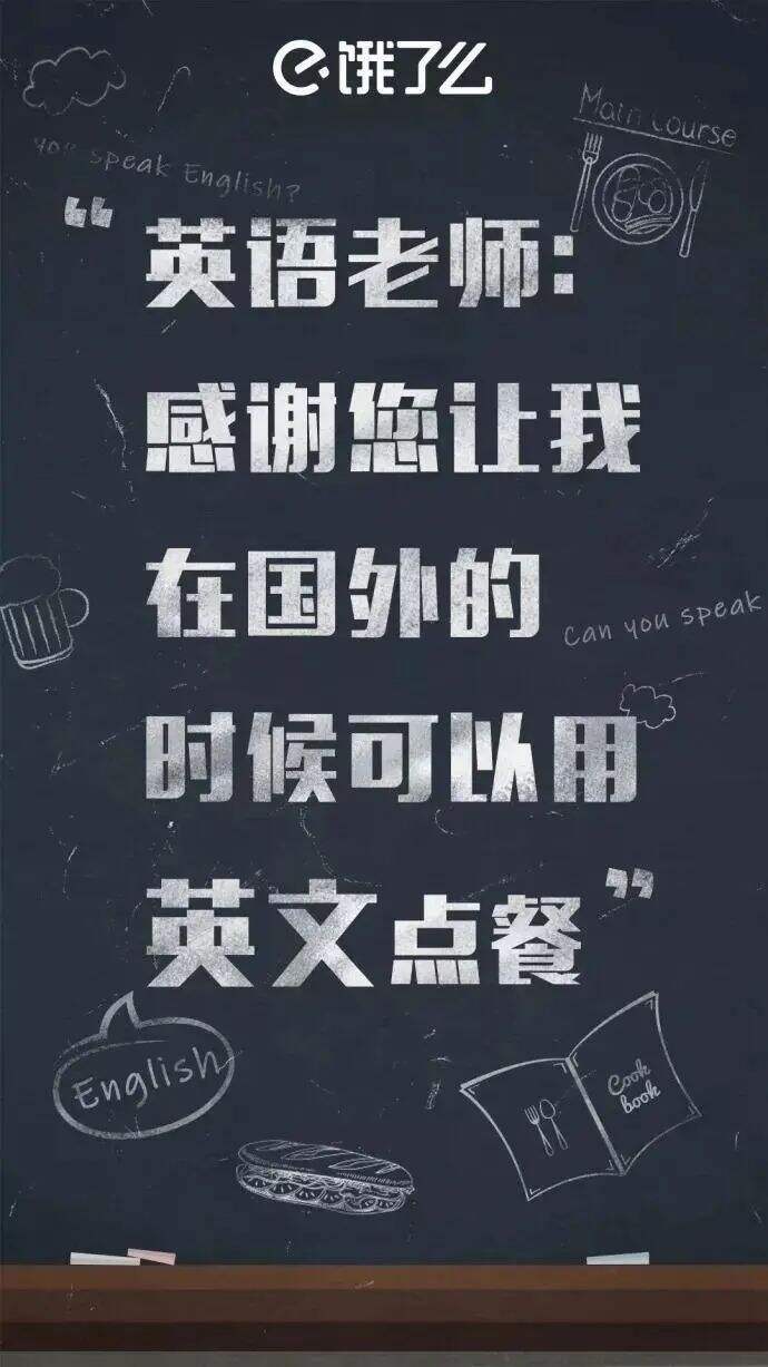 广告人干货库