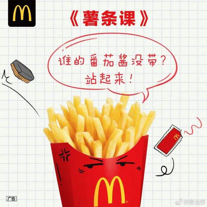 广告人干货库 广告人干货库